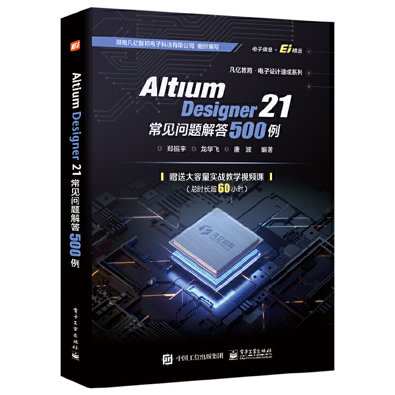 Altium Designer 21 Ҋ}500