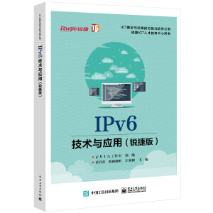 IPv6g(sh)c(yng)ãJݰ棩