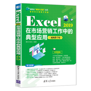 Excel 2019Ј(chng)I(yng)Nеĵ͑(yng)ãҕľW(xu)棩