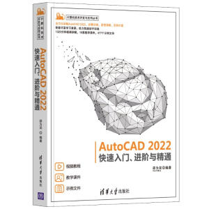 AutoCAD 2022T(mn)M(jn)Acͨ