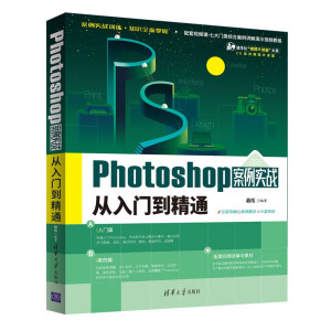 Photoshop(sh)(zhn)Tͨ