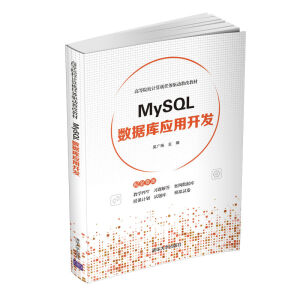 MySQL(sh)(j)(k)(yng)_(ki)l(f)