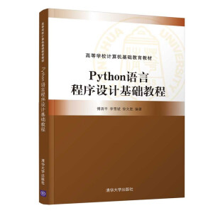 PythonZԳO(sh)Ӌ(j)A(ch)̳