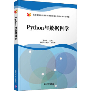 Pythonc(sh)(j)ƌW(xu)