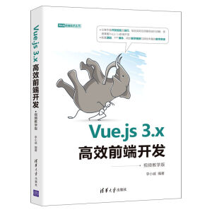 Vue.js 3.xЧǰ_l(f)ҕľW棩