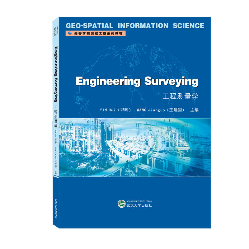 ̜y(c)W(xu) Engineering Surveying