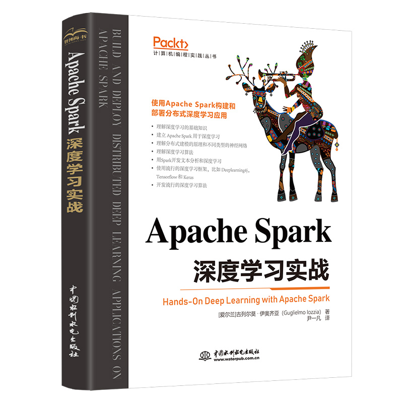 Apache Spark ȌW(xu)(x)(sh)(zhn)