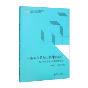 ̣Pythonڔ(sh)(j)еđ(yng)ãy(tng)Ӌ(j)cӋ(j)ģ͌(sh)`