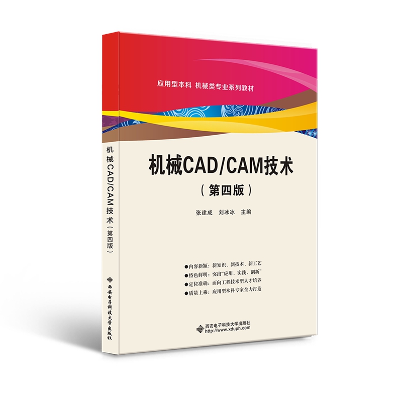 CеCAD/CAMg(sh)İ棩