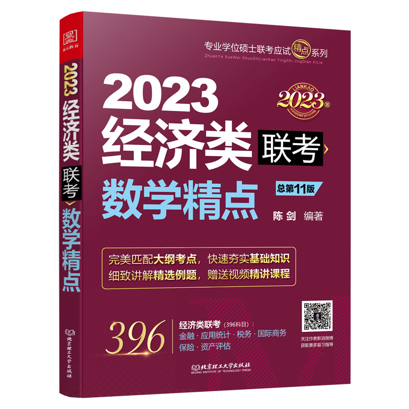 (sh)W(xu)c(din):2023(jng)(j)(lin) (j)396´Vȫ¾ٛ(zng)(x)}vҕl