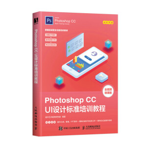 Photoshop CC UIOӋ˜Ӗ̳