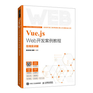 Vue.js Web_l(f)̳