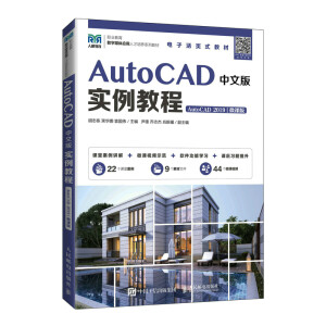 AutoCADİ挍(sh)̳̣AutoCAD 2019΢n棩