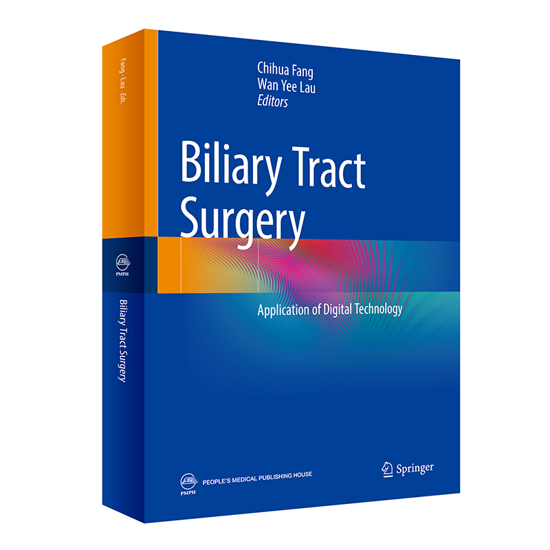 BiliaryTractSurgery-ApplicationofDigitalTechnology(sh)ֻđƌW(xu)Ӣ