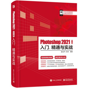 Photoshop 2021İTͨc(zhn)