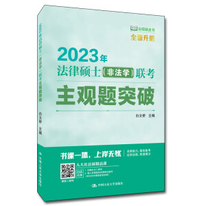 2023귨ɴTʿǷW(xu)(lin)^}ͻ