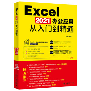 Excel 2021k(yng)ÏTͨ