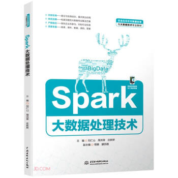 Spark(sh)(j)̎gͨߵȽ(sh)(j)ƌWc(sh)(j)gI(y)̲ģ