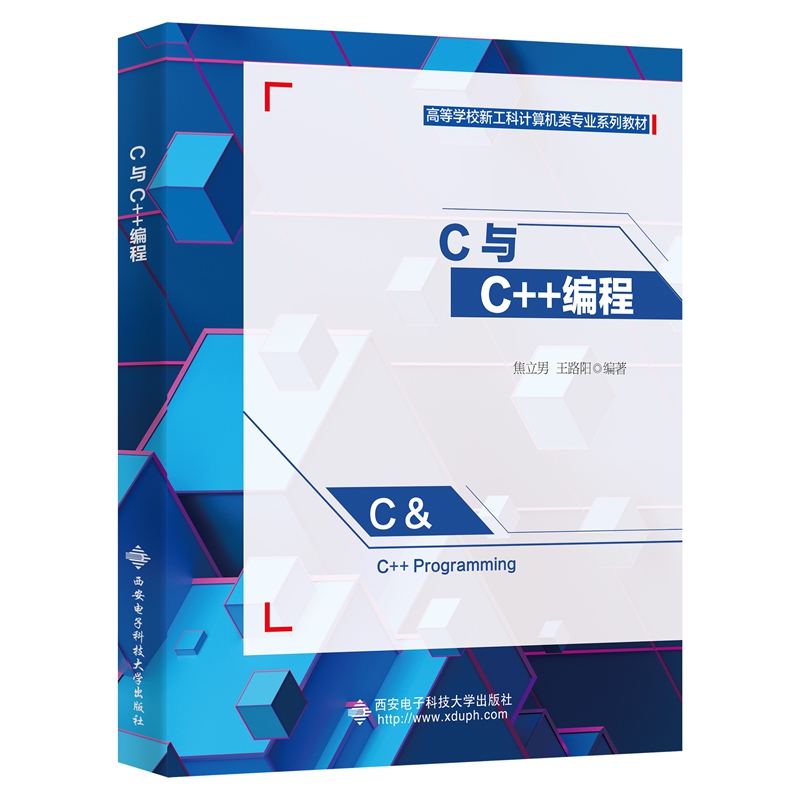 CcC++ ̣C&C++ Programming