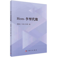 Hom-ʹ