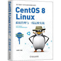 CentOS 8 Linuxϵy(tng)cһ\S(zhn)