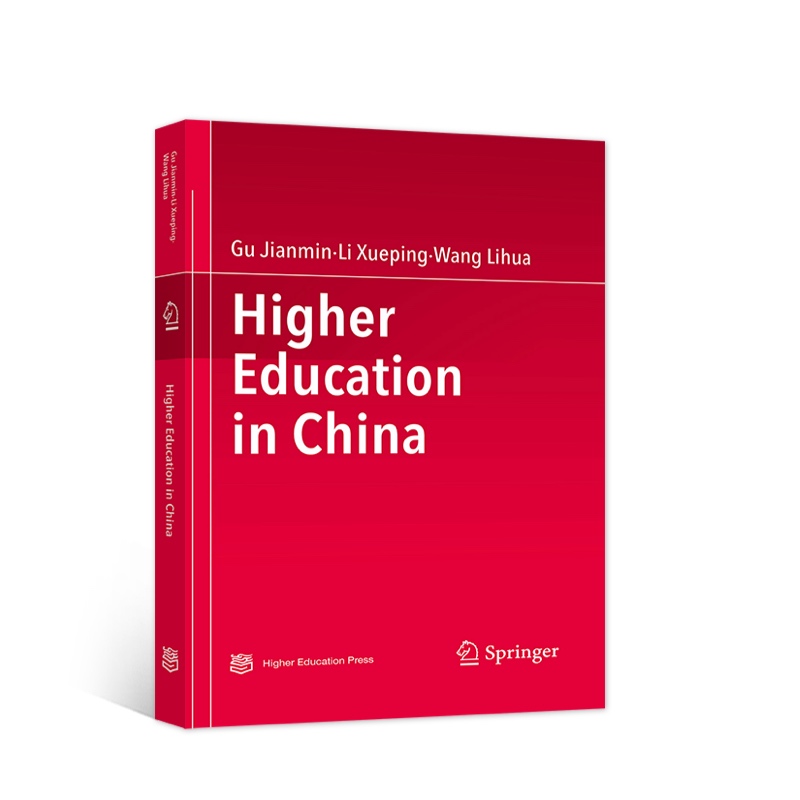 Higher Education in China