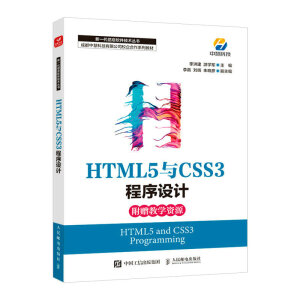 HTML5cCSS3O(sh)Ӌ