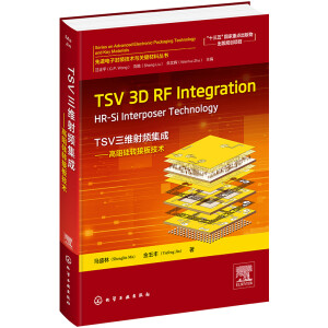 Mӷbg(sh)cP(gun)Iυ--TSV 3D RF IntegrationHR-Si Interposer TechnologyTSVSlɡD(zhun)Ӱ弼g(sh)