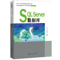 SQL Server(sh)(j)(21o(j)܄(chung)˲B(yng)ϵн̲ġӋ(j)C(j)ϵʮ塱¹Ƒ(yng)ͽ̲ĽO(sh)(xing)Ŀɹ