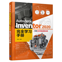 Autodesk Inventor 2020ȫWփ