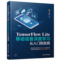 TensorFlow LiteƄO(sh)ȌW(xu)(x)T`