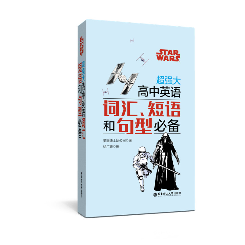 Star Wars (qing)ӢZ(y)~RZ(y);