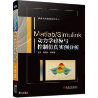 Matlab/Simulink(dng)W(xu)ģcƷ挍(sh)