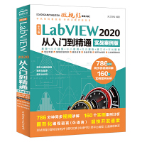 İ LabVIEW 2020 Tͨ (zhn)棩CAD/CAM/CAE΢ҕlvϵ