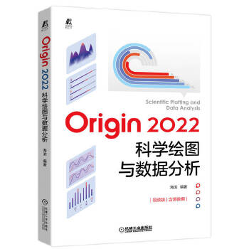 Origin 2022ƌW(xu)LDc(sh)(j)