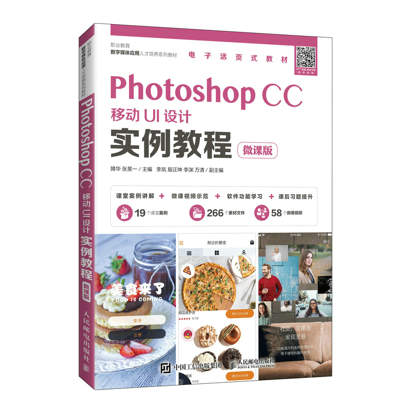 Photoshop CCƄUIO(sh)Ӌ̳̣΢n棩