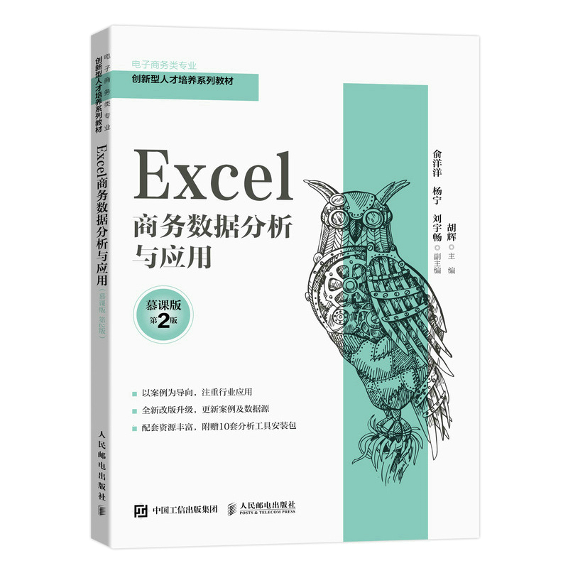 Excel̄(w)(sh)(j)c(yng)ãĽn 2棩