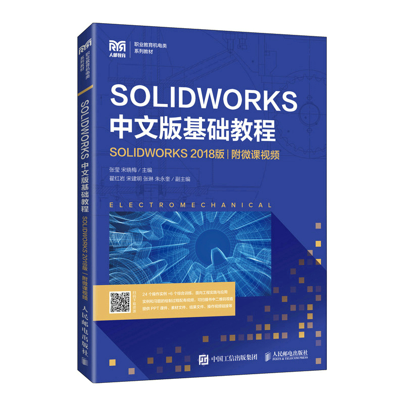 SOLIDWORKS İA̳̣SOLIDWORKS 2018棩΢nҕl