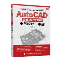 AutoCAD 2022İ늚O(sh)Ӌ(j)һͨ