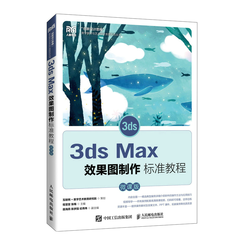 3ds MaxЧD˜ʽ̳̣΢n棩