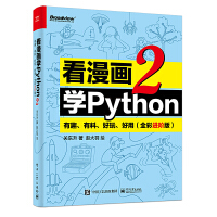 W(xu)Python 2ȤϡãȫM(jn)A棩