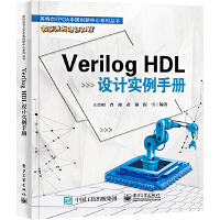 Verilog HDLO(sh)Ӌ(j)(sh)փ(c)