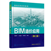 BIM(yng)ϵн̳--BIMr(ji)(yng)ãڶ棩