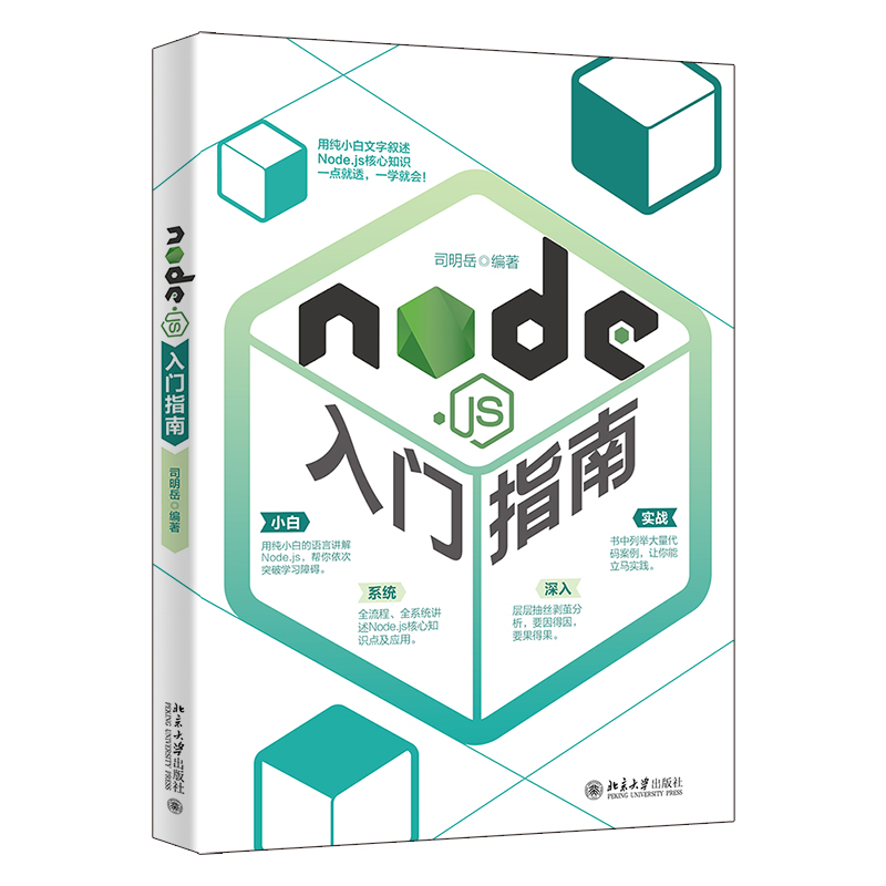 Node.jsTָ