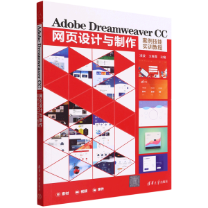 Adobe Dreamweaver CCW(wng)O(sh)Ӌ(j)c܌(sh)Ӗ(xn)̳