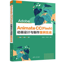 Adobe Animate CC(Flash)ӮO(sh)Ӌc(zhn)