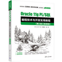 Oracle 11g PL/SQL̼g(sh)c_(ki)l(f)(sh)ý̳(2)(΢n)