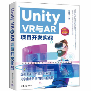 Unity VRcARĿ_l(f)(zhn)