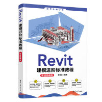 RevitģMA(bio)(zhn)̳̣(zhn)΢n棩