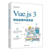 Vue.js 3Ƅӑ(yng)_l(f)(sh)(zhn)